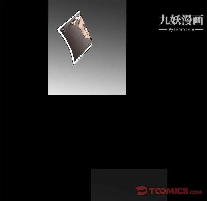 漫画《完美人偶》第22话第111张图