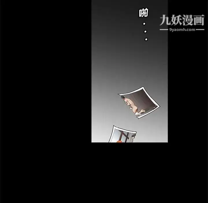 漫画《完美人偶》第22话第112张图
