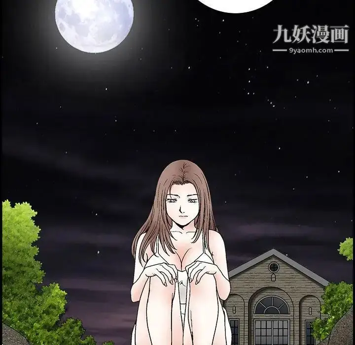 漫画《完美人偶》第22话第115张图