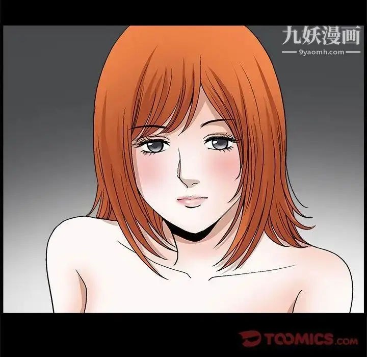 漫画《完美人偶》第22话第117张图