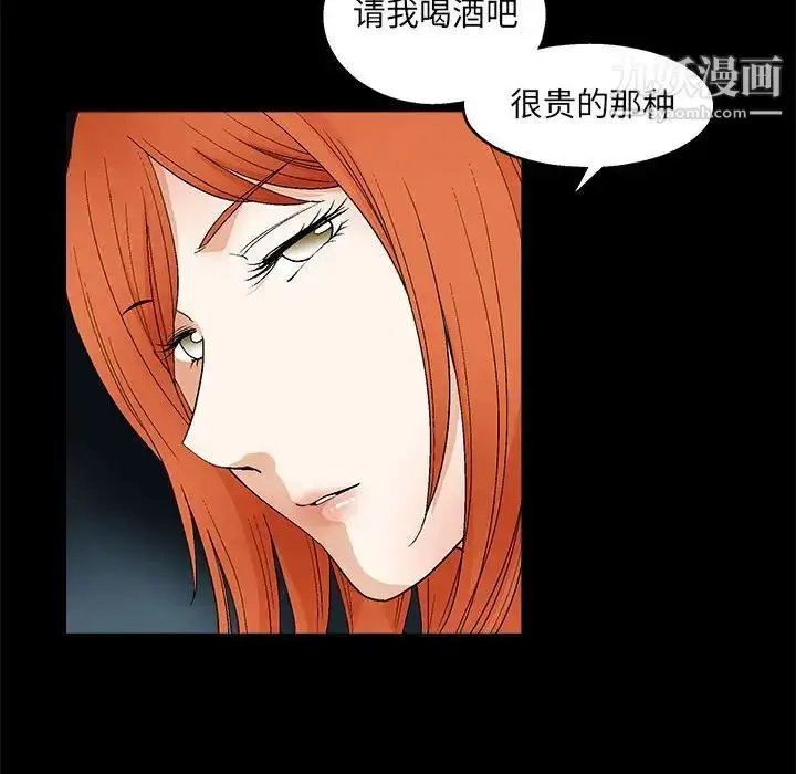 漫画《完美人偶》第22话第22张图
