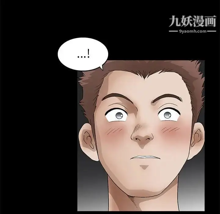 漫画《完美人偶》第22话第23张图