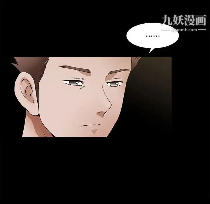 漫画《完美人偶》第22话第29张图