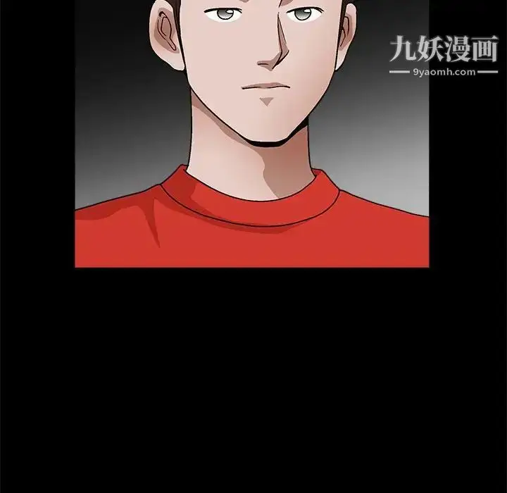 漫画《完美人偶》第22话第34张图
