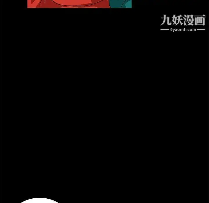 漫画《完美人偶》第22话第53张图