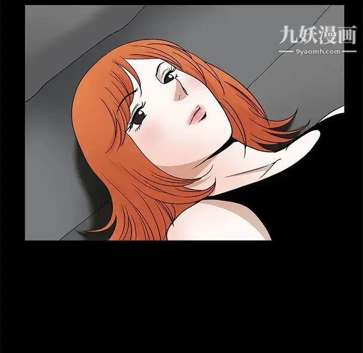 漫画《完美人偶》第22话第61张图