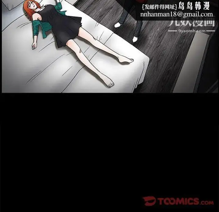 漫画《完美人偶》第22话第63张图