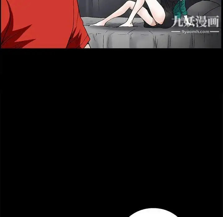 漫画《完美人偶》第22话第71张图