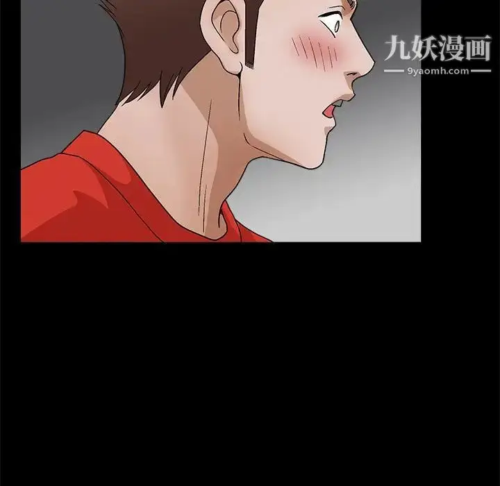 漫画《完美人偶》第22话第76张图