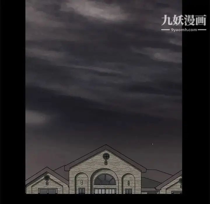 漫画《完美人偶》第22话第85张图