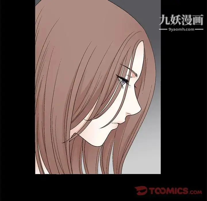 漫画《完美人偶》第22话第90张图