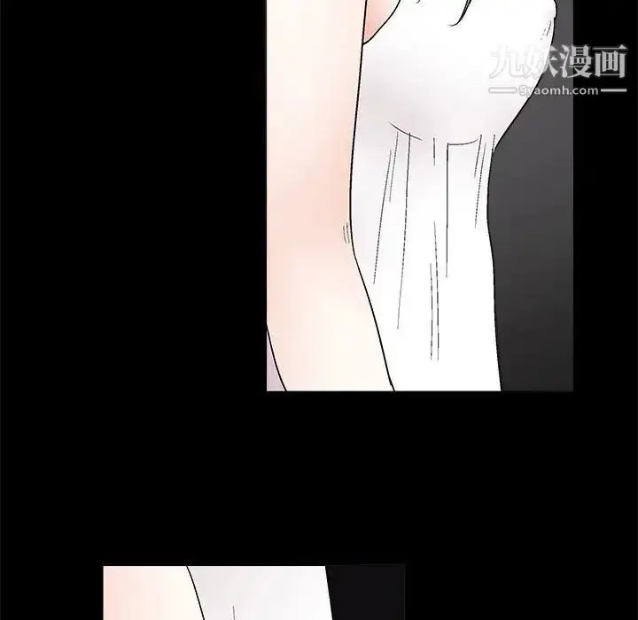 漫画《完美人偶》第22话第92张图