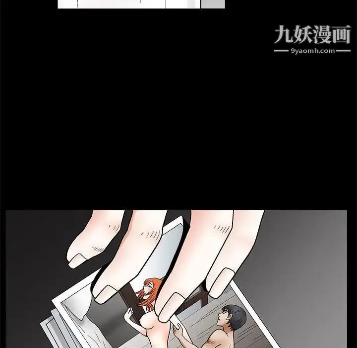 漫画《完美人偶》第22话第94张图