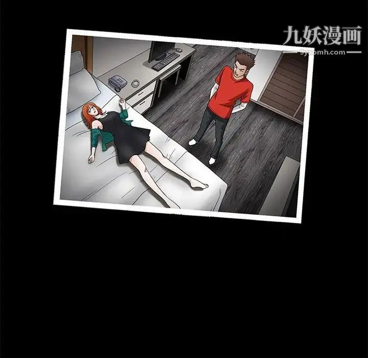 漫画《完美人偶》第22话第98张图