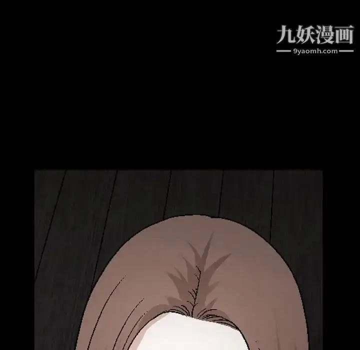 漫画《完美人偶》第14话第100张图