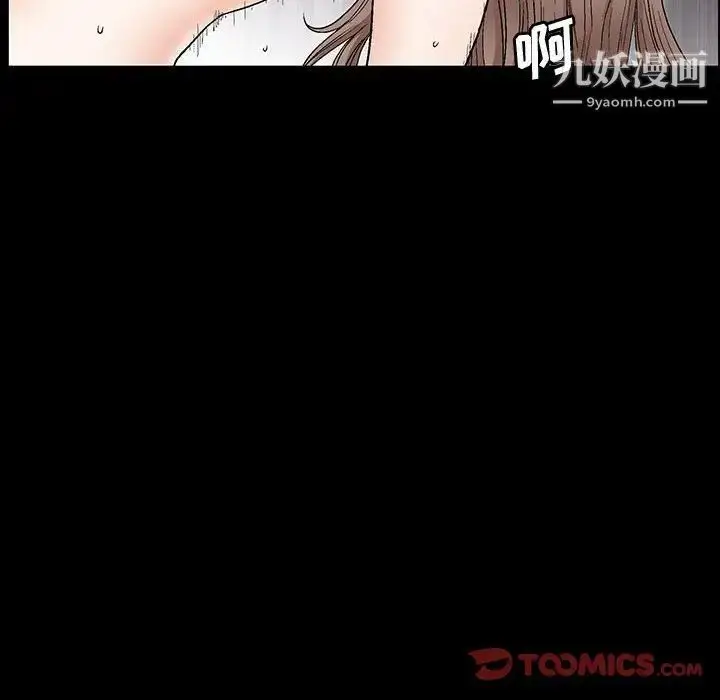 漫画《完美人偶》第14话第14张图