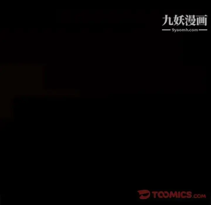 漫画《完美人偶》第14话第18张图