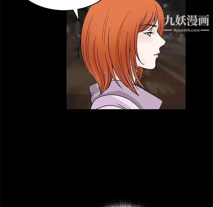漫画《完美人偶》第14话第49张图