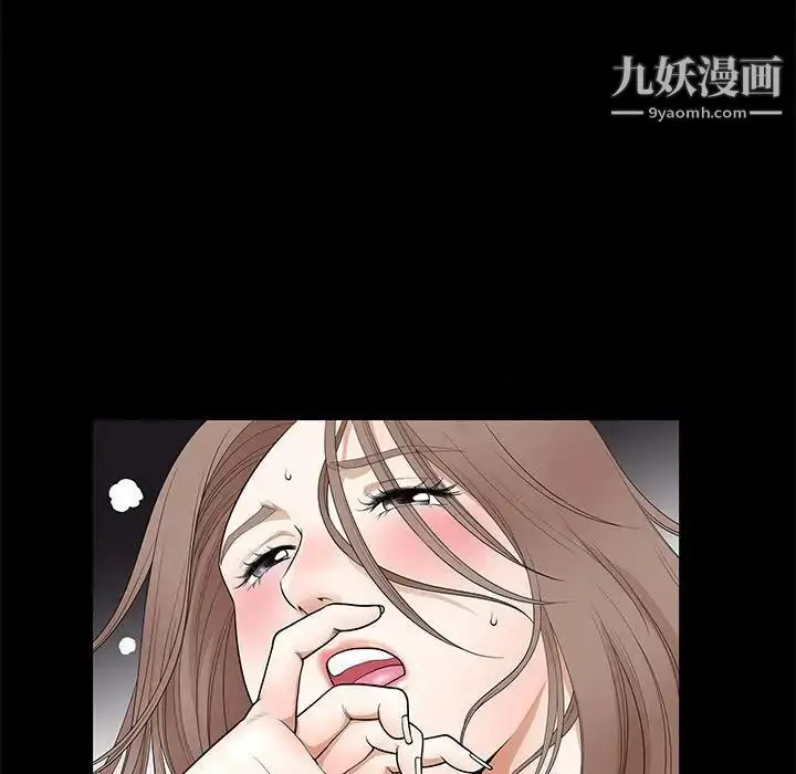 漫画《完美人偶》第14话第5张图