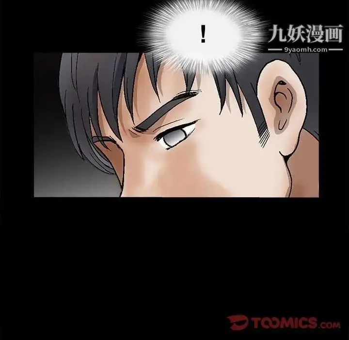 漫画《完美人偶》第14话第50张图