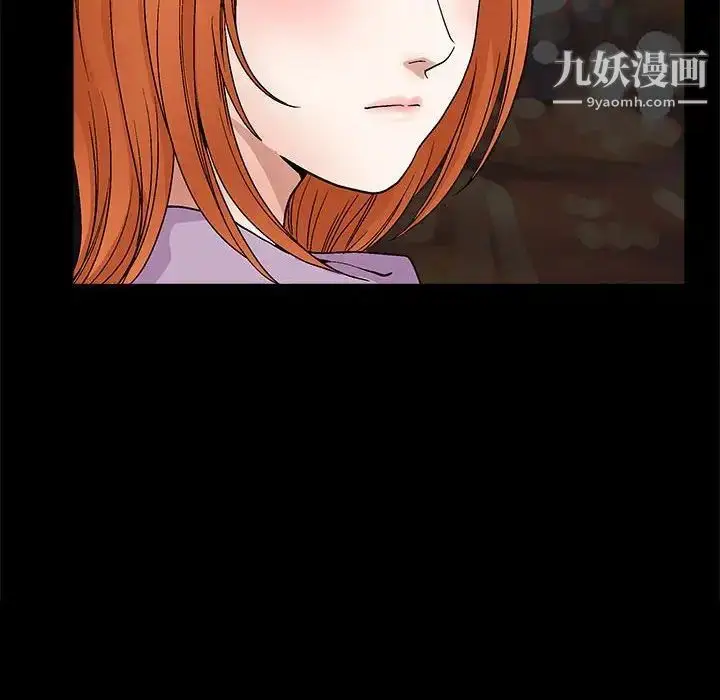 漫画《完美人偶》第14话第56张图