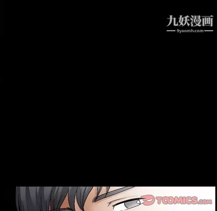 漫画《完美人偶》第14话第66张图