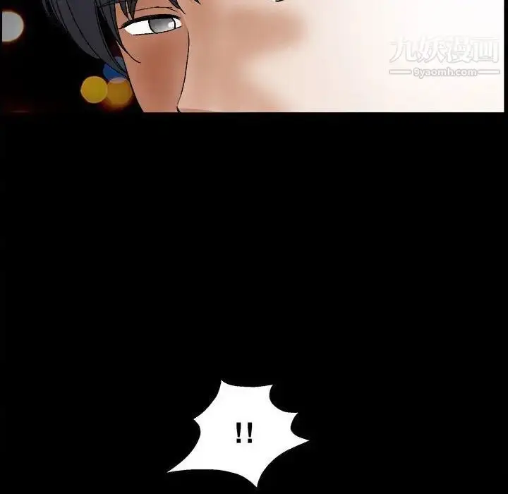 漫画《完美人偶》第14话第67张图