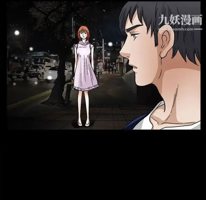 漫画《完美人偶》第14话第68张图
