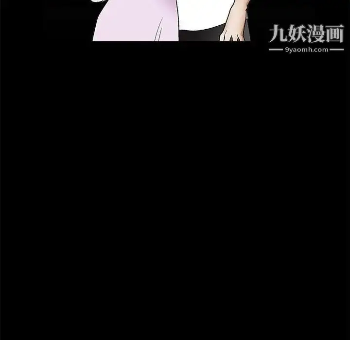 漫画《完美人偶》第14话第77张图