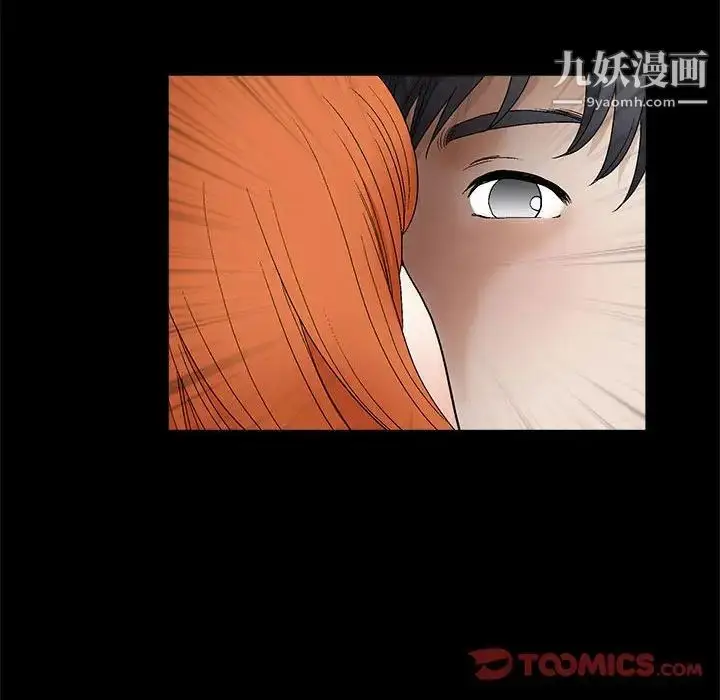 漫画《完美人偶》第14话第78张图