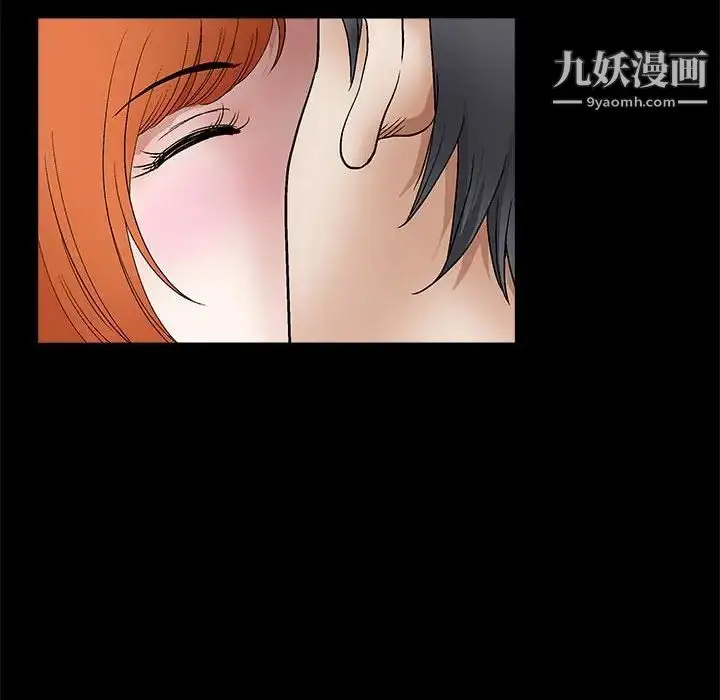 漫画《完美人偶》第14话第79张图