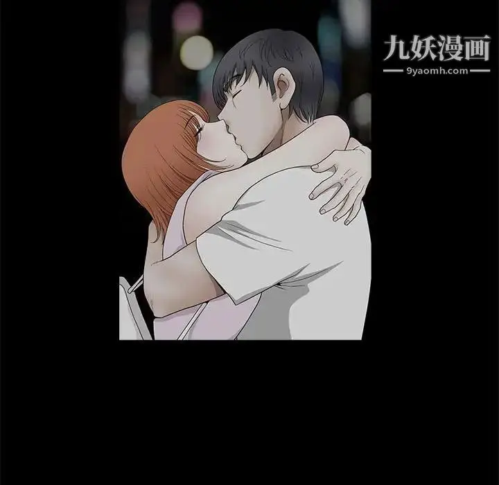 漫画《完美人偶》第14话第84张图