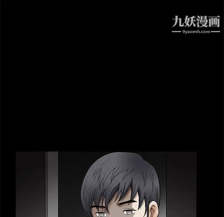 漫画《完美人偶》第14话第89张图