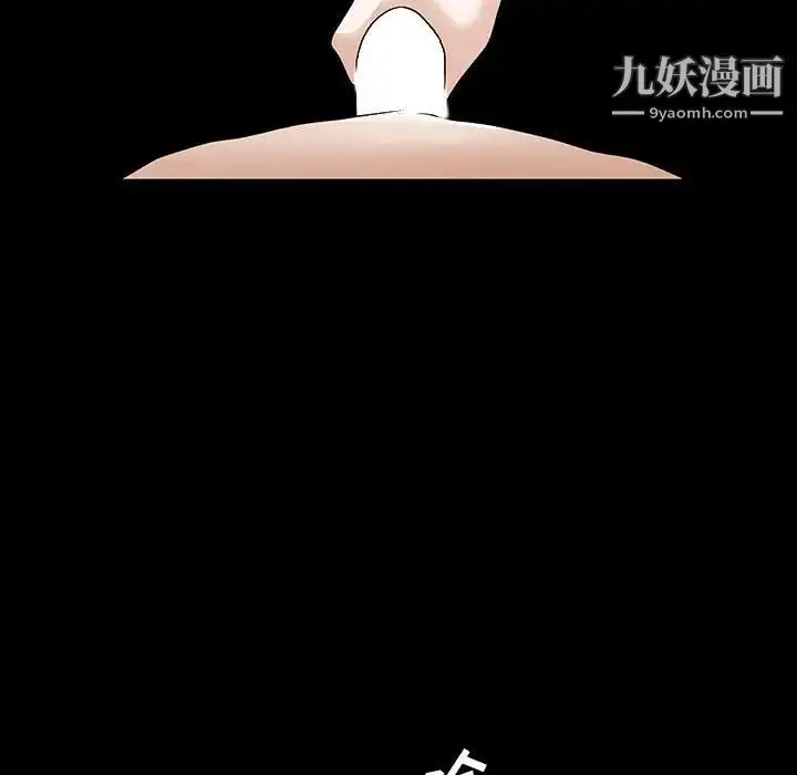 漫画《完美人偶》第14话第9张图