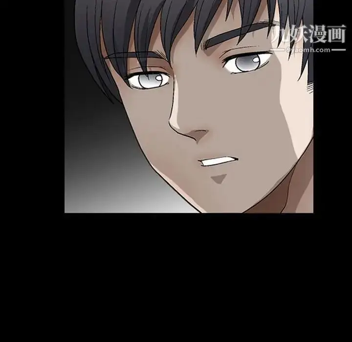 漫画《完美人偶》第14话第99张图