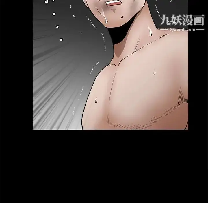 漫画《完美人偶》第31话第102张图