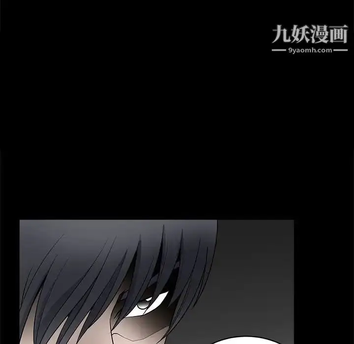 漫画《完美人偶》第31话第107张图
