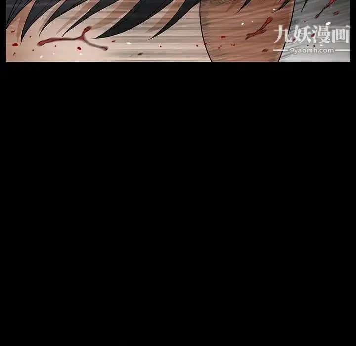 漫画《完美人偶》第31话第126张图