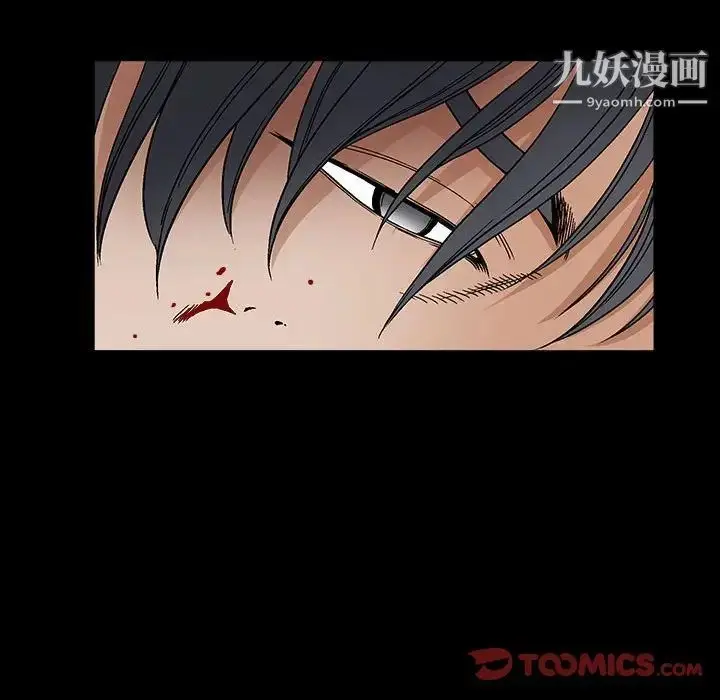 漫画《完美人偶》第31话第129张图