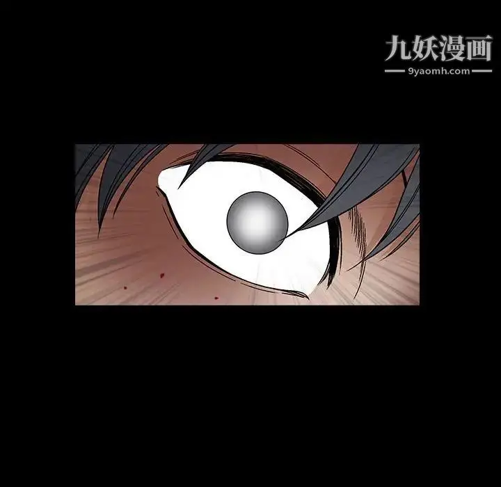 漫画《完美人偶》第31话第130张图