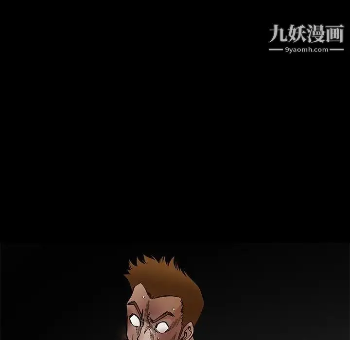 漫画《完美人偶》第31话第131张图