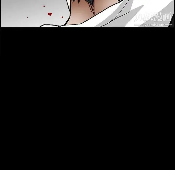 漫画《完美人偶》第31话第139张图