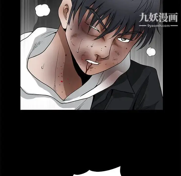 漫画《完美人偶》第31话第54张图