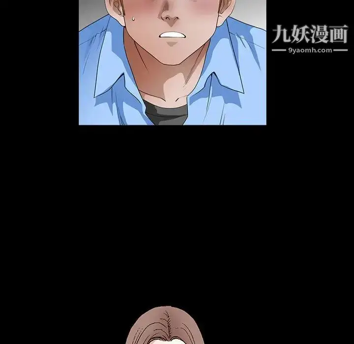 漫画《完美人偶》第31话第6张图