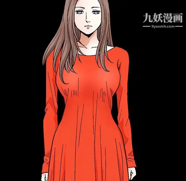 漫画《完美人偶》第31话第7张图