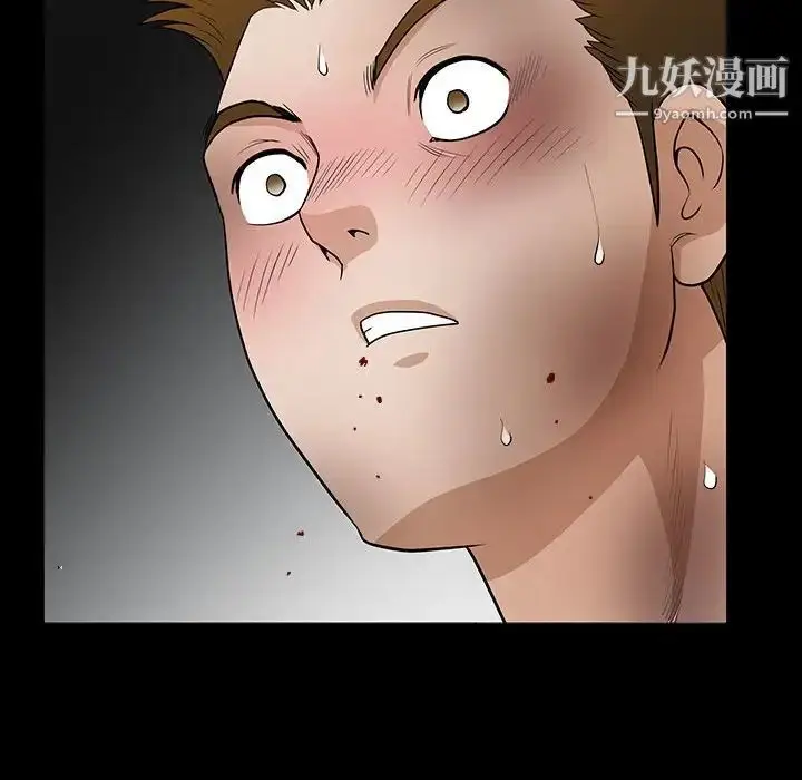 漫画《完美人偶》第31话第70张图