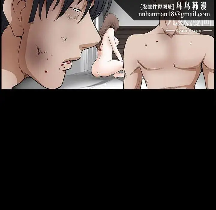 漫画《完美人偶》第31话第72张图