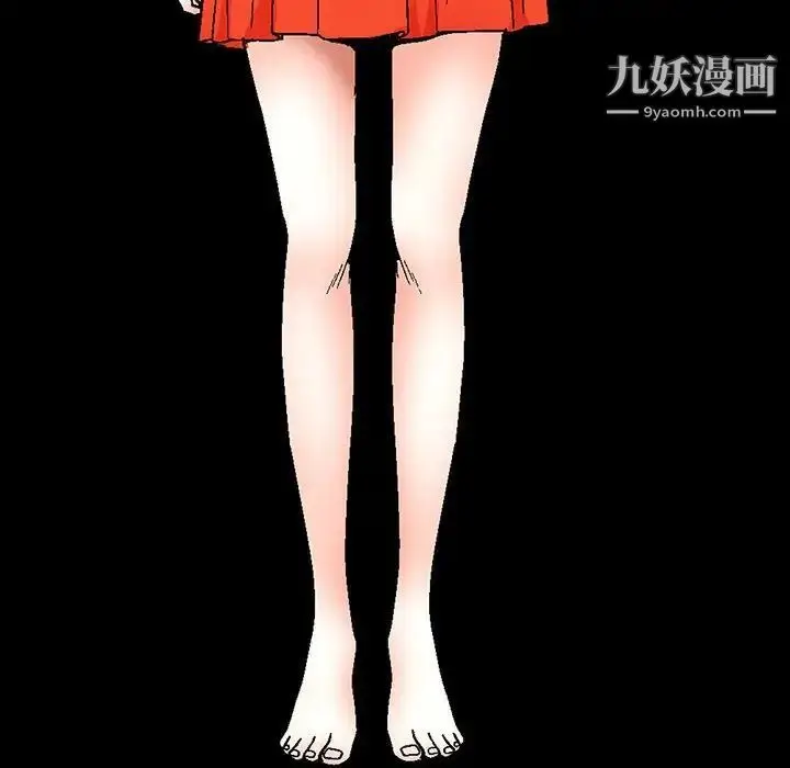 漫画《完美人偶》第31话第8张图