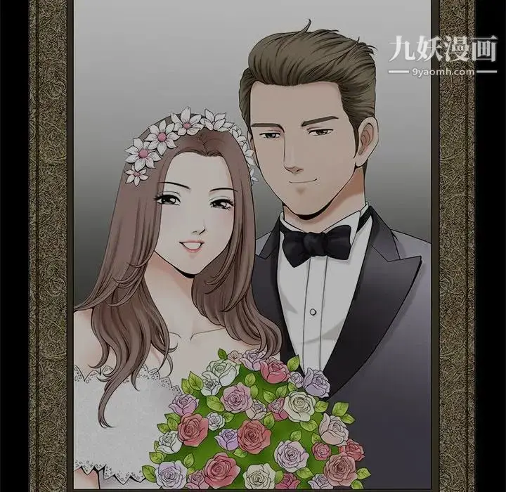 漫画《完美人偶》第31话第92张图