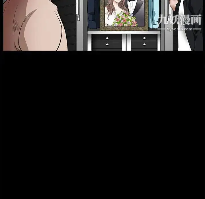 漫画《完美人偶》第31话第98张图